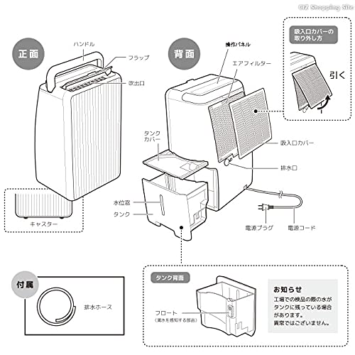 Amazon | ベルソス コンプレッサー式 パワフル 除湿機 ホワイト VS-560